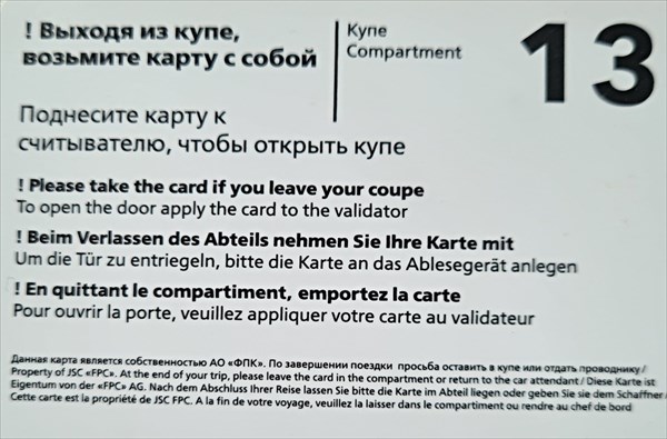 260-13-е купе